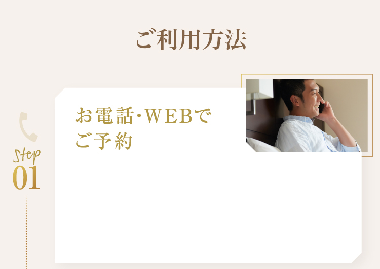 STEP1
