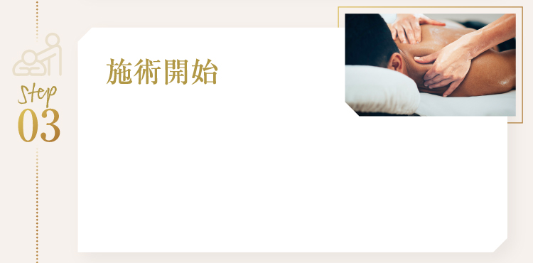 STEP3